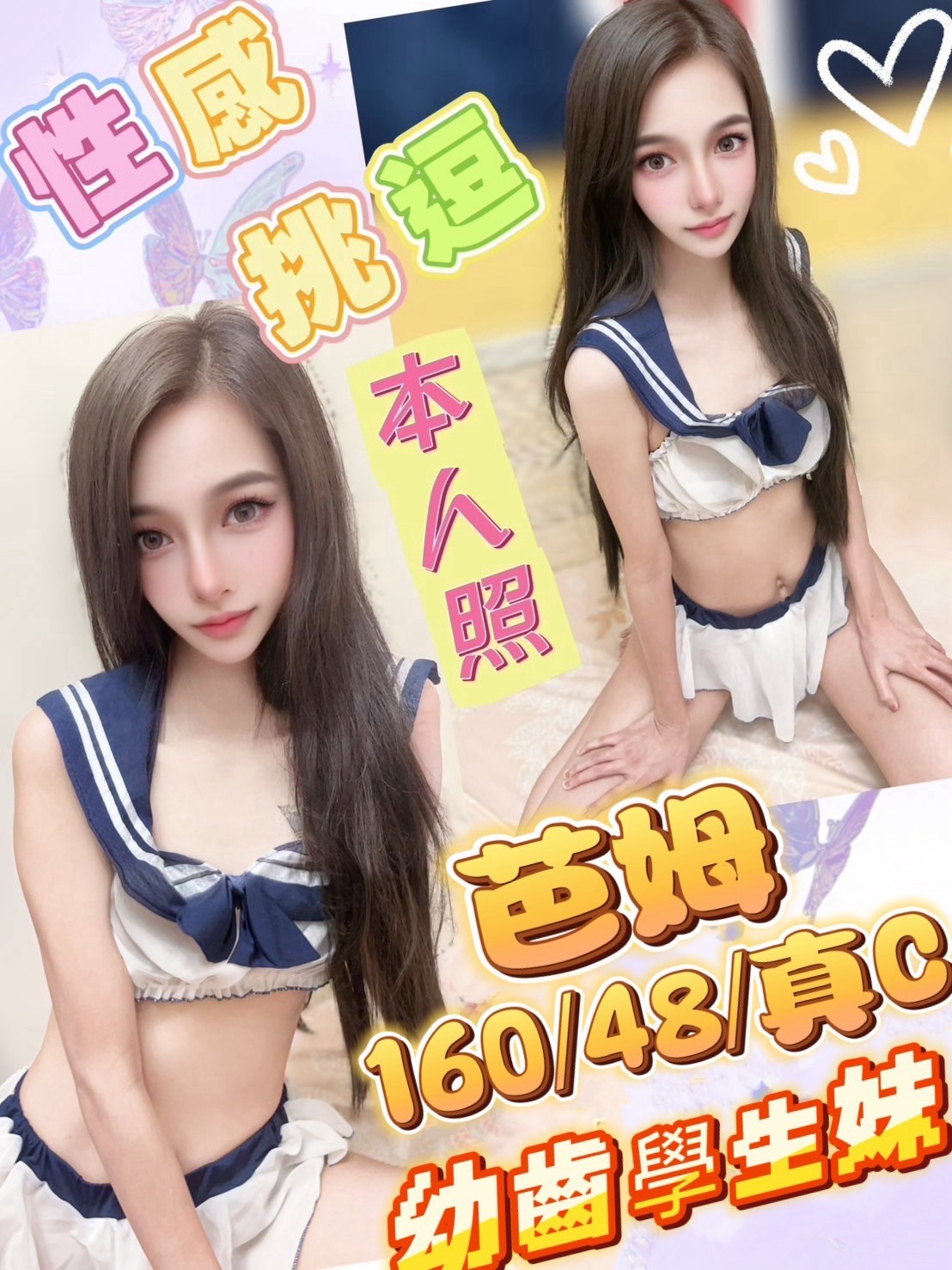 芭姆