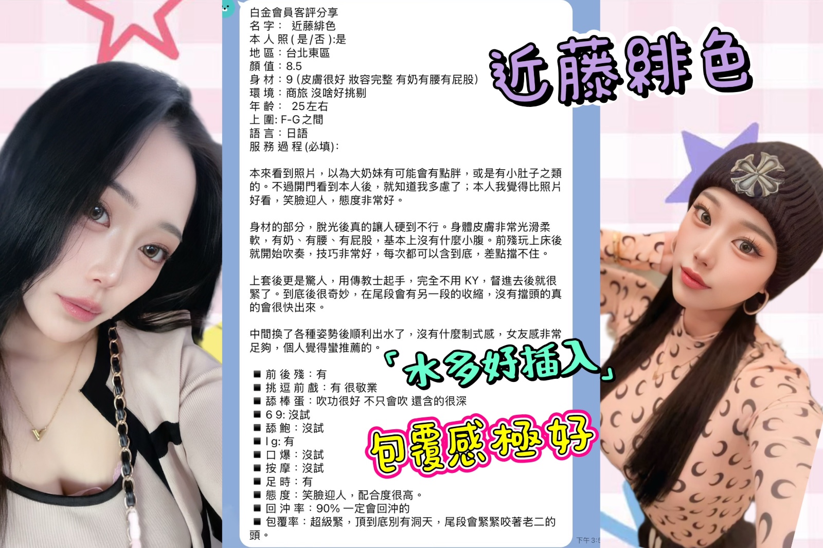 近藤緋色