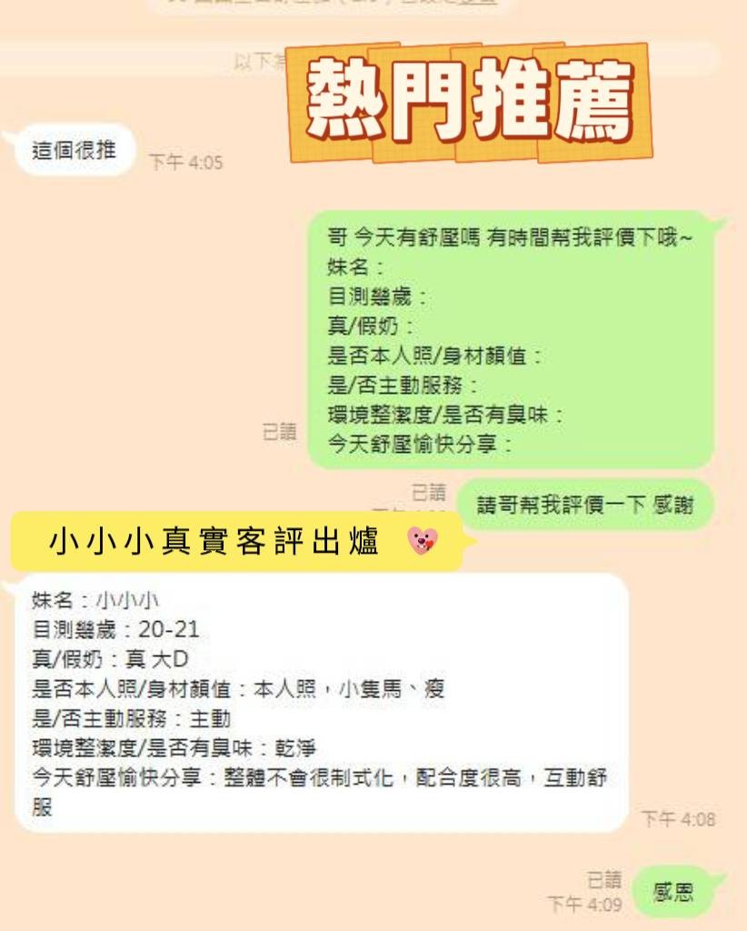 小小小