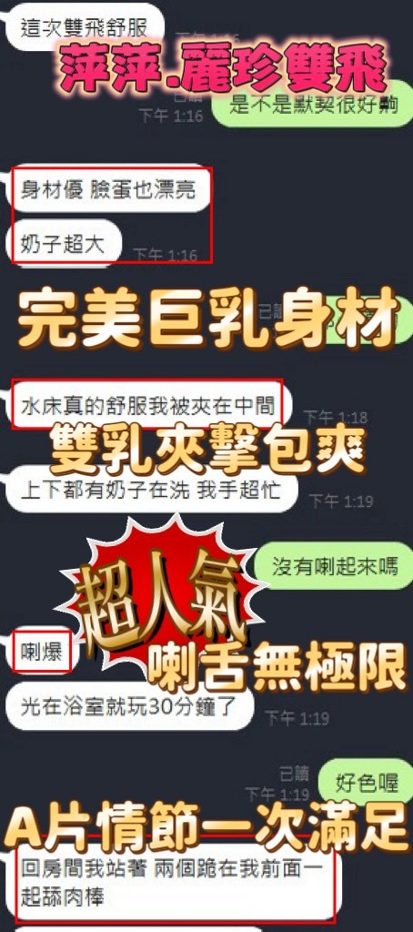 萍萍
