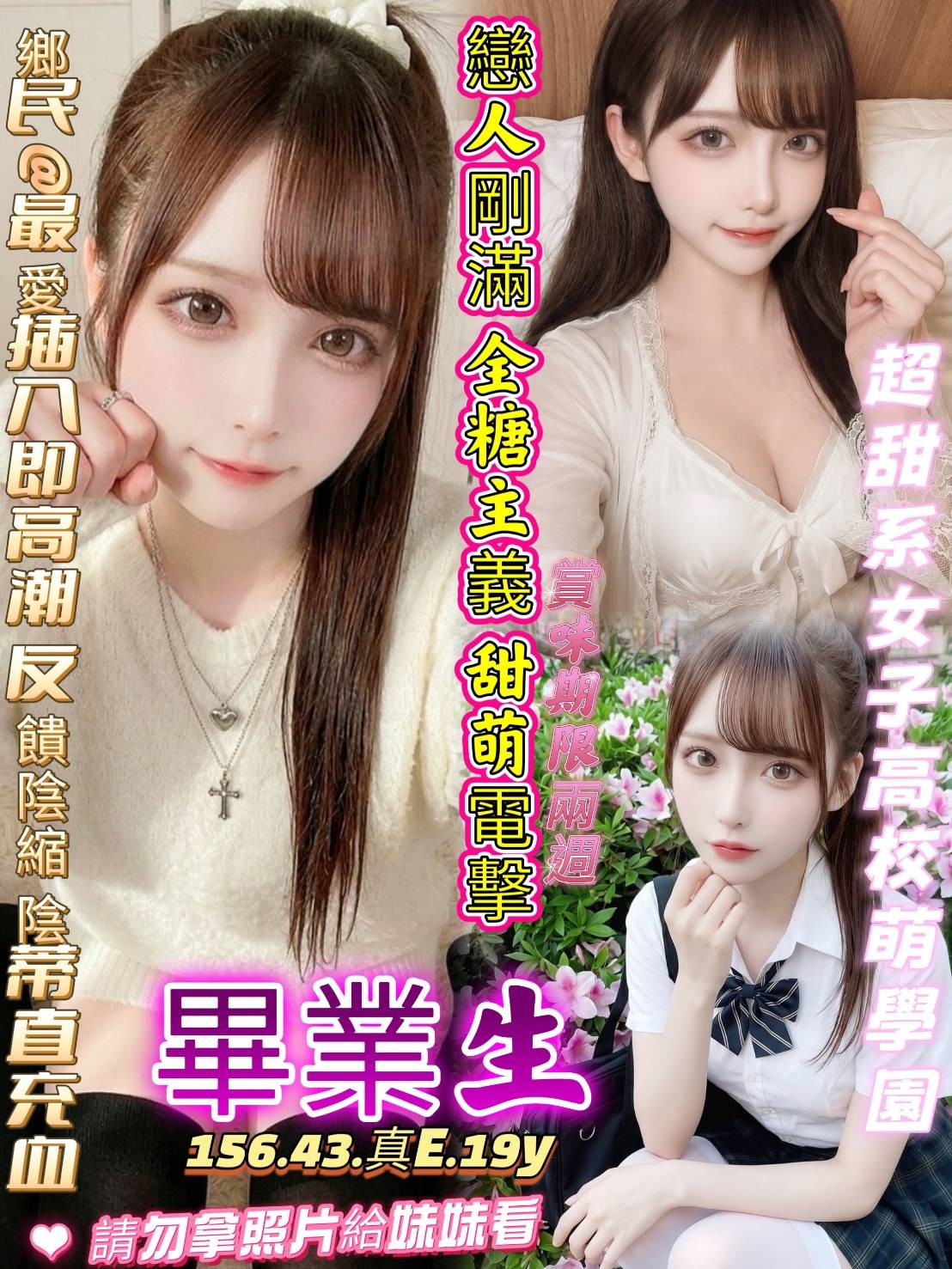 畢業生