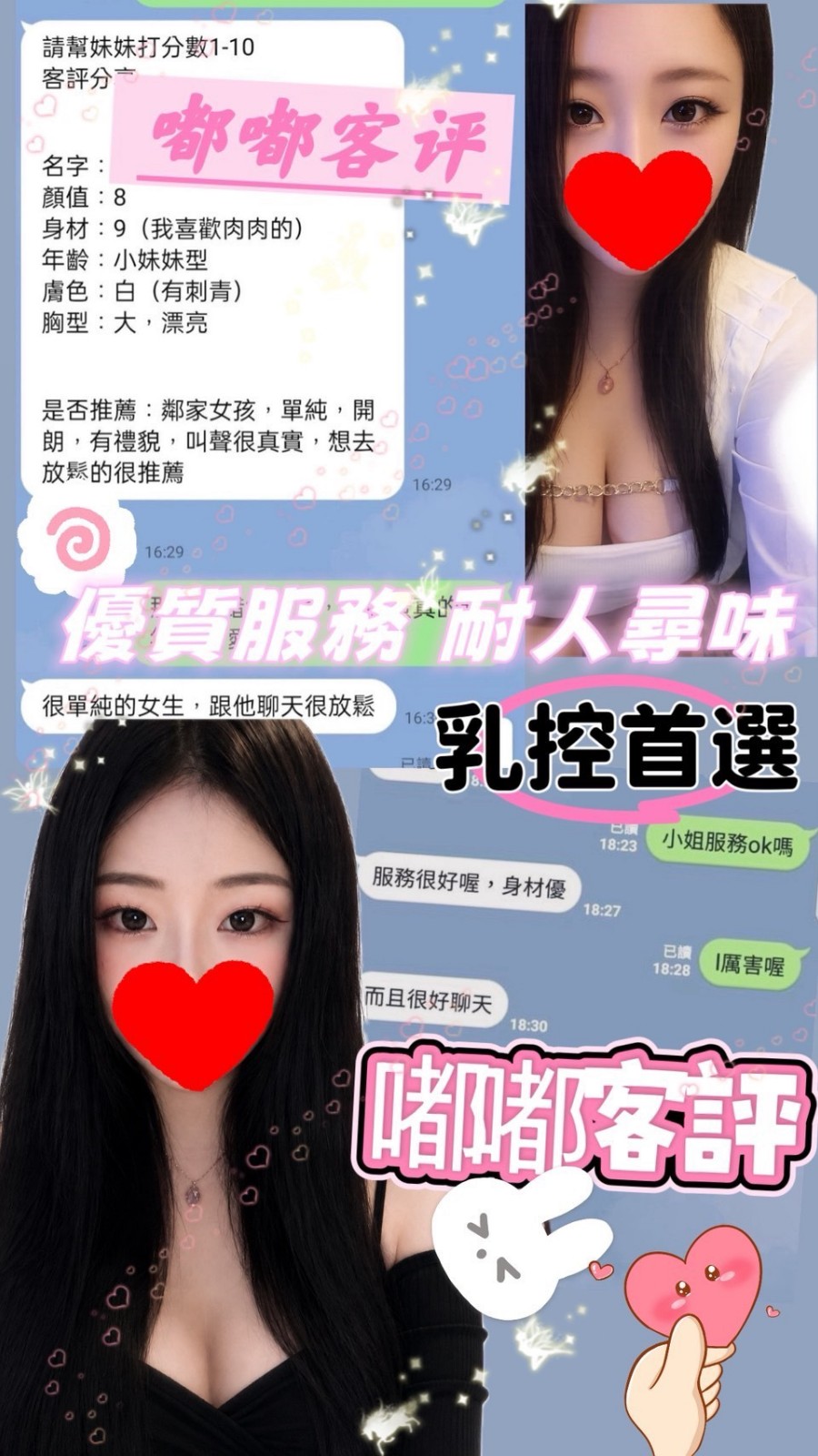 嘟嘟