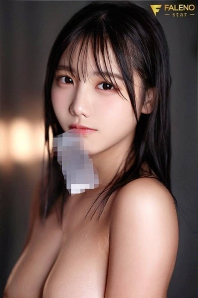 彌生