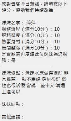 萍萍