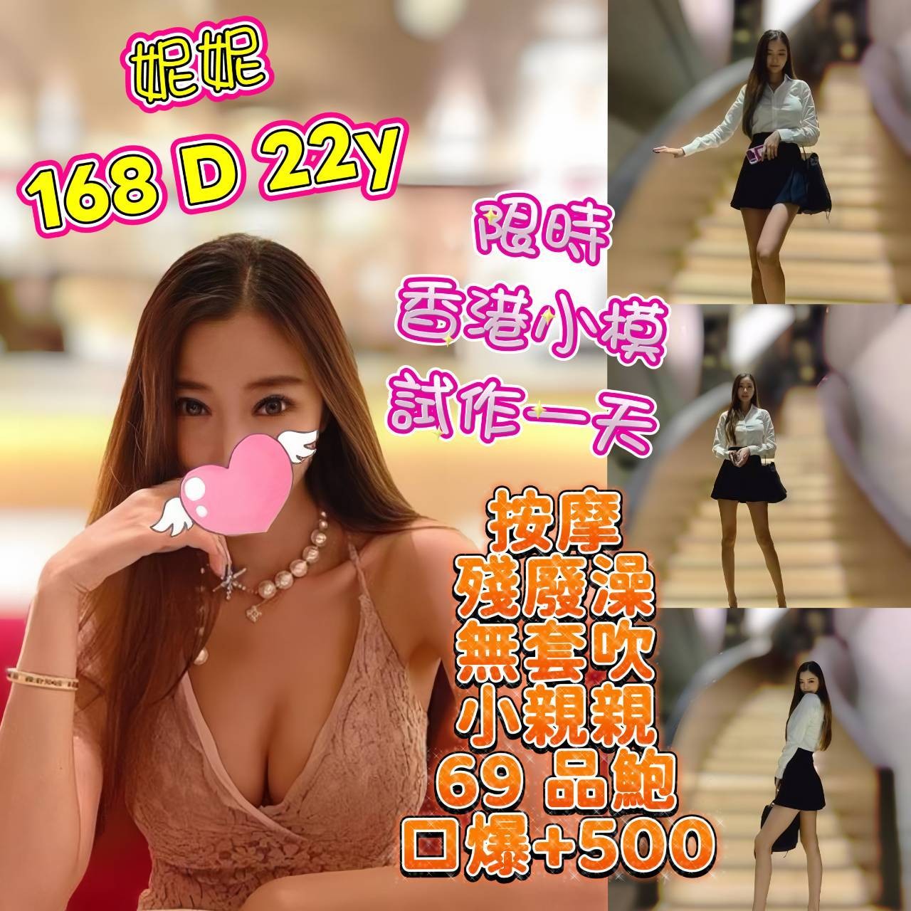 妮妮