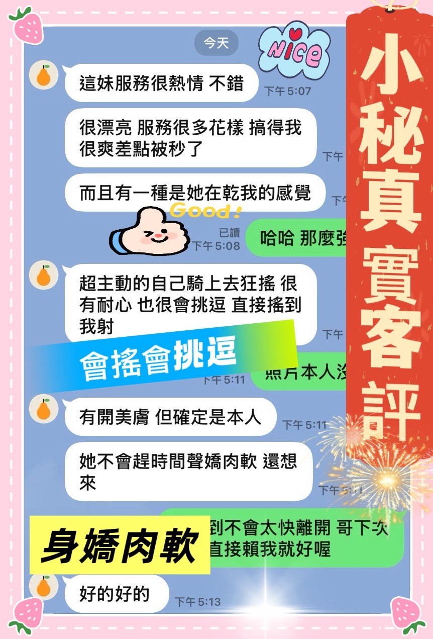 小秘