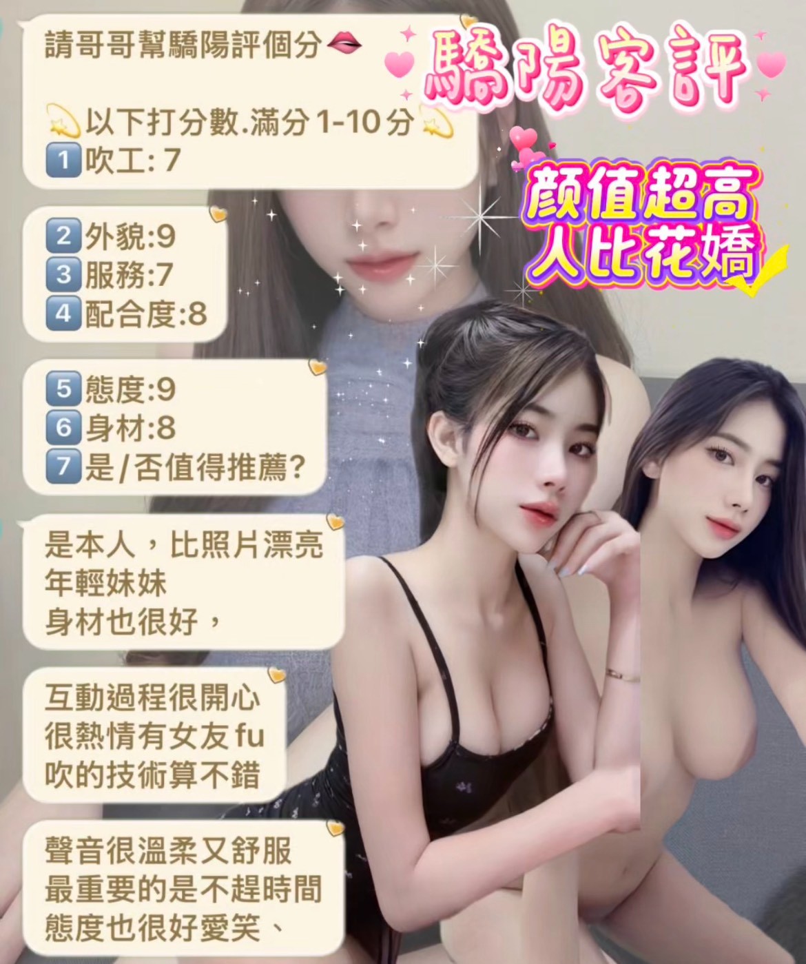 驕陽
