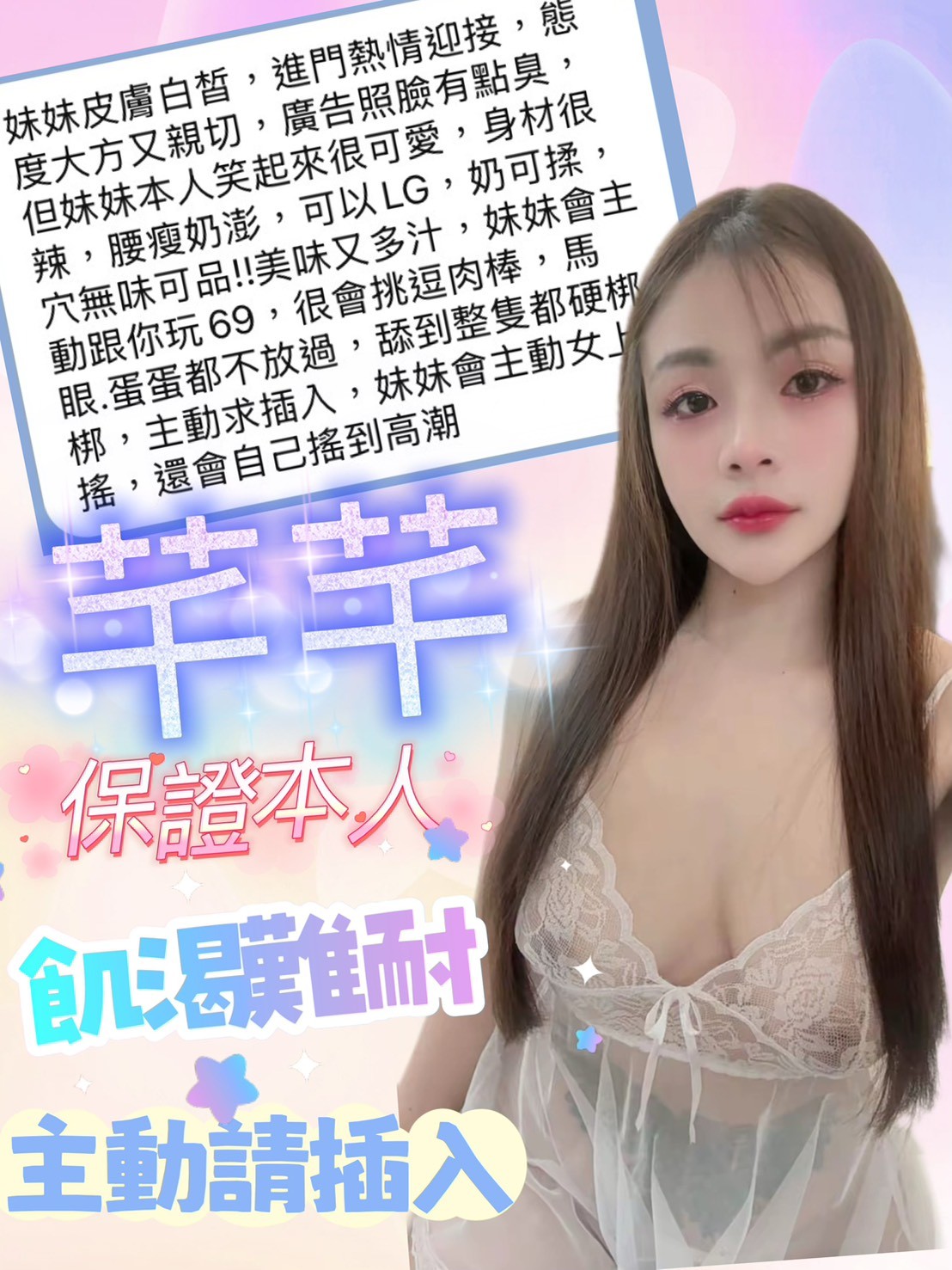 芊芊