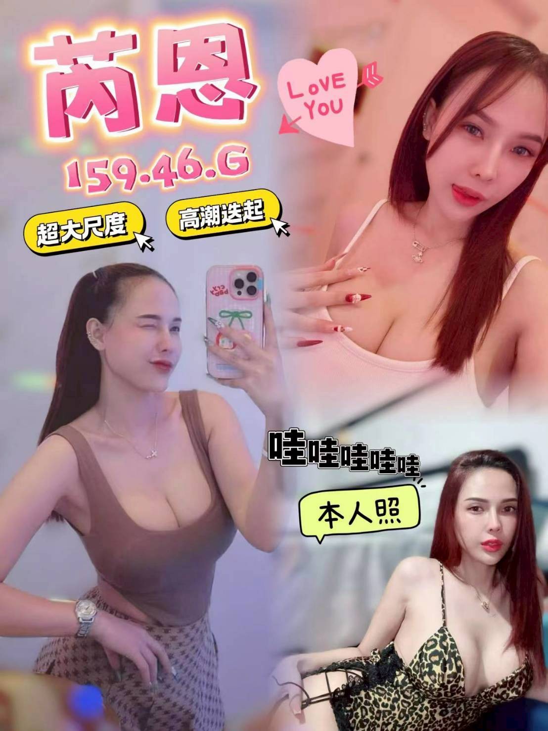芮恩
