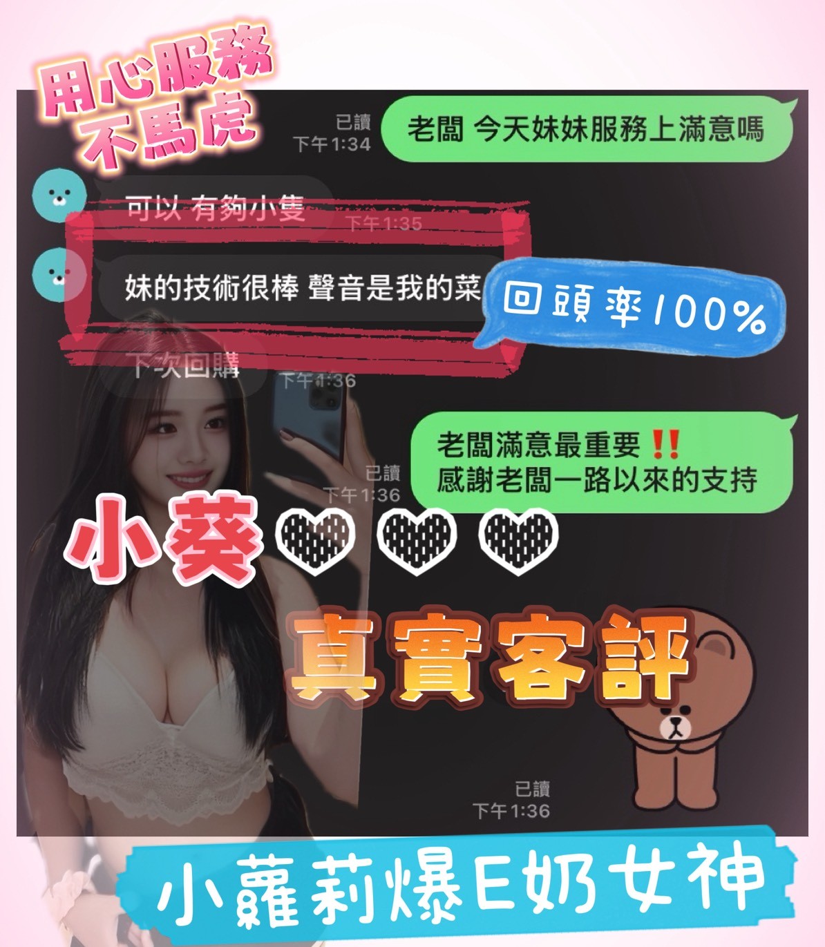小葵