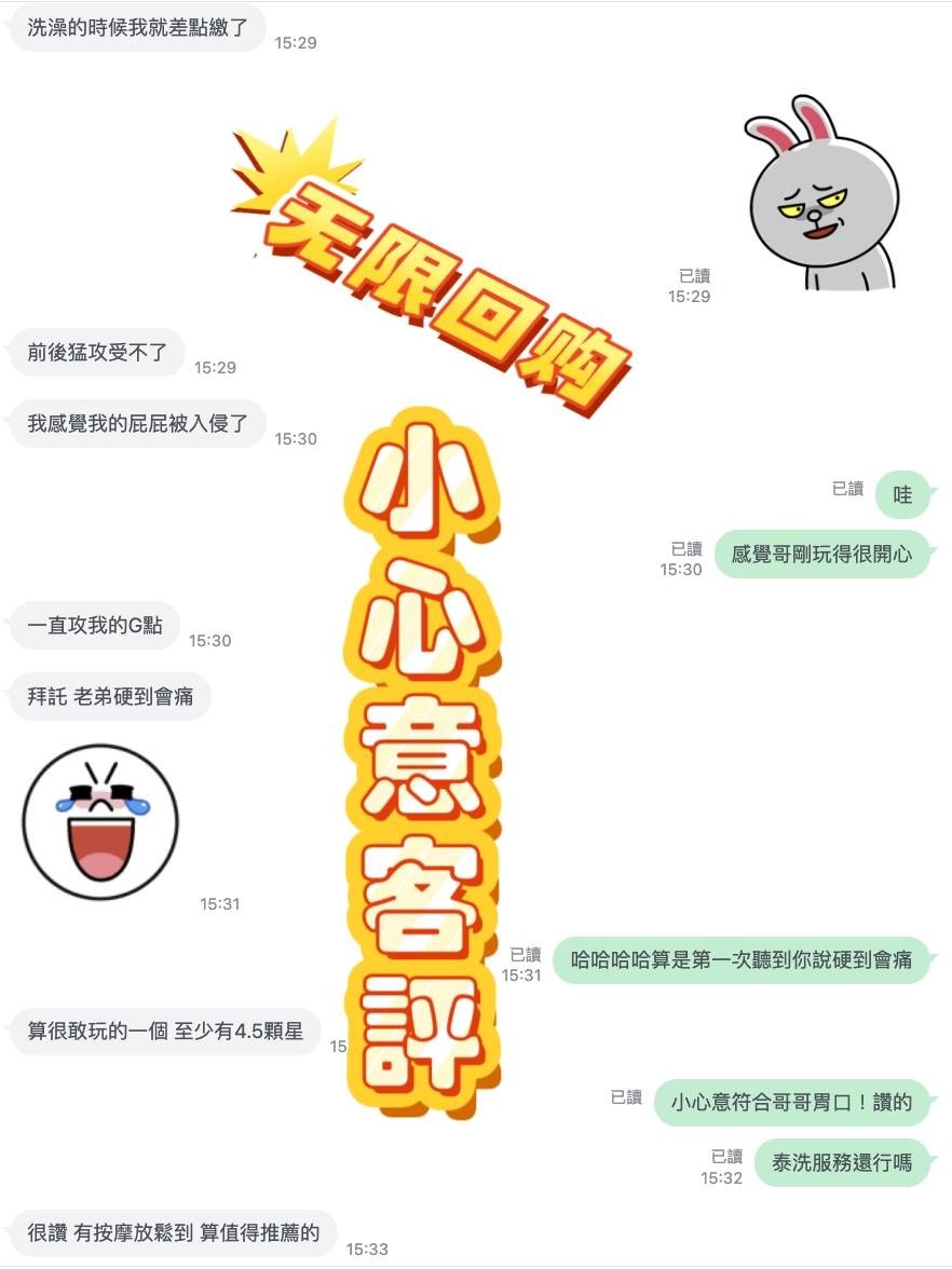 小心意