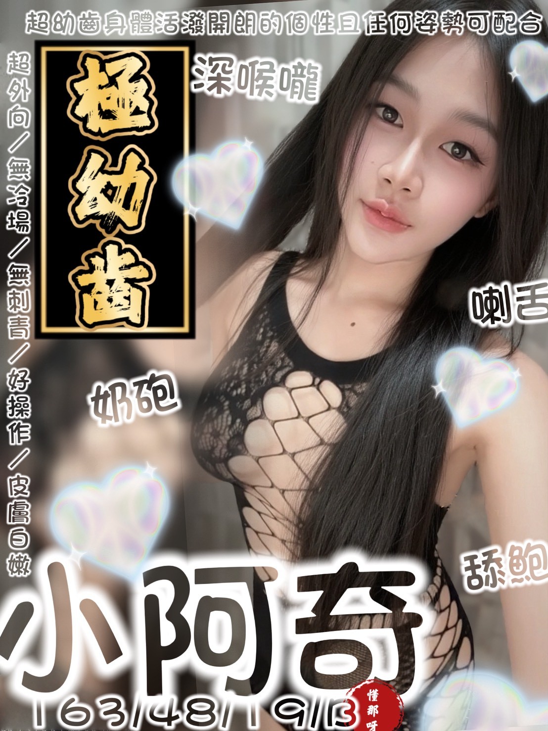小阿奇