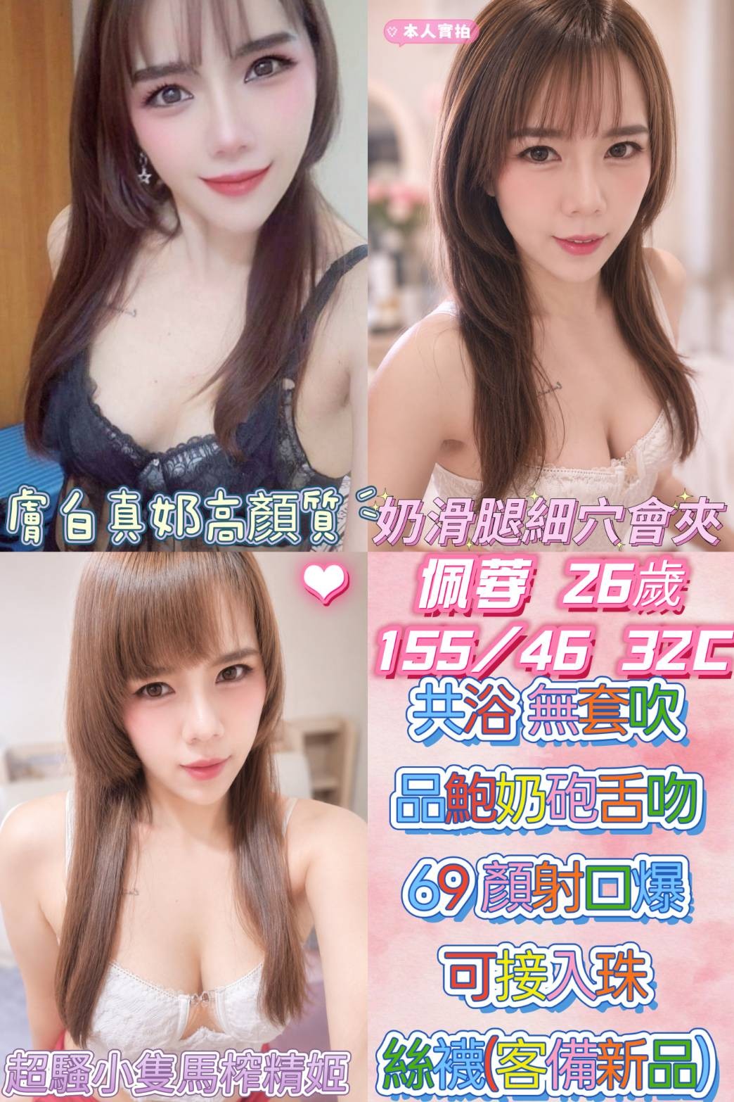 佩蓉