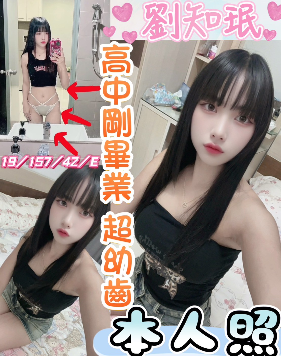 劉知珉