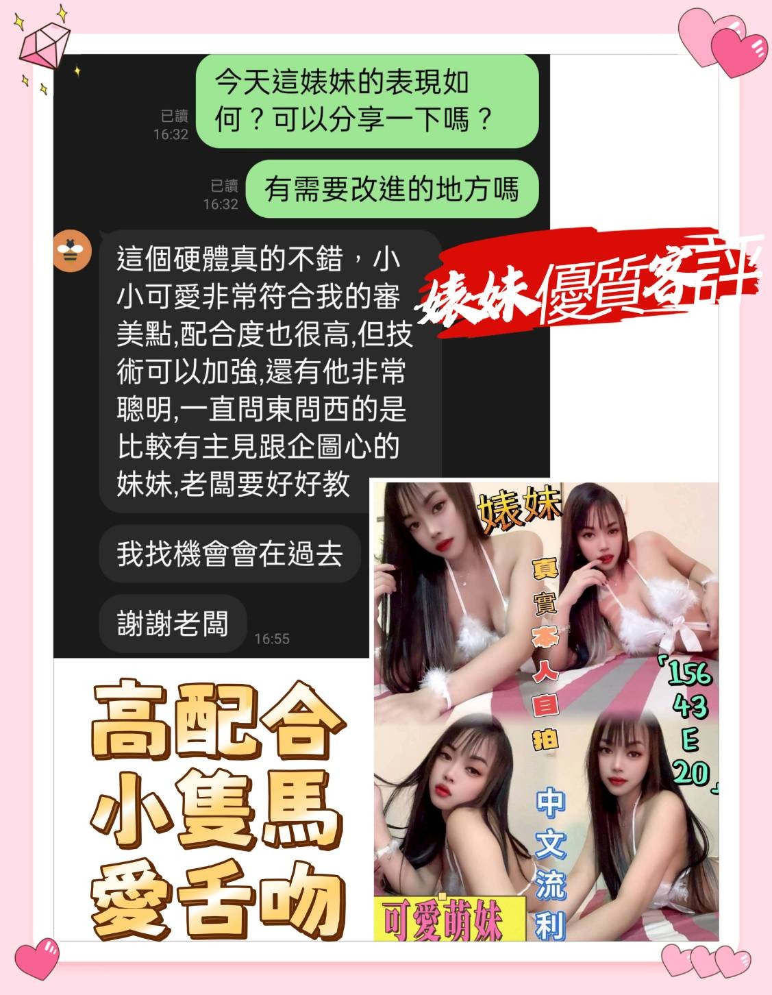 婊妹