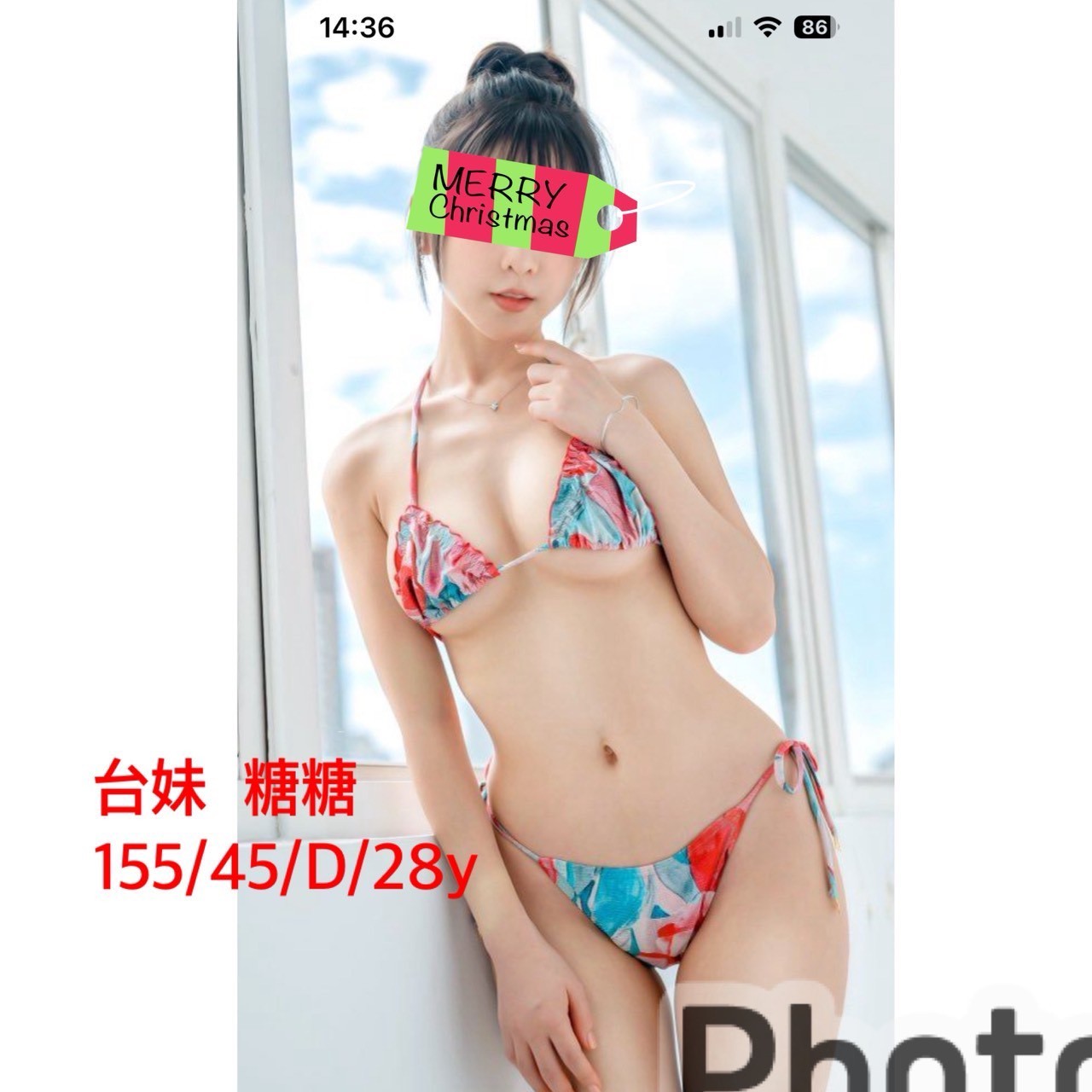糖糖