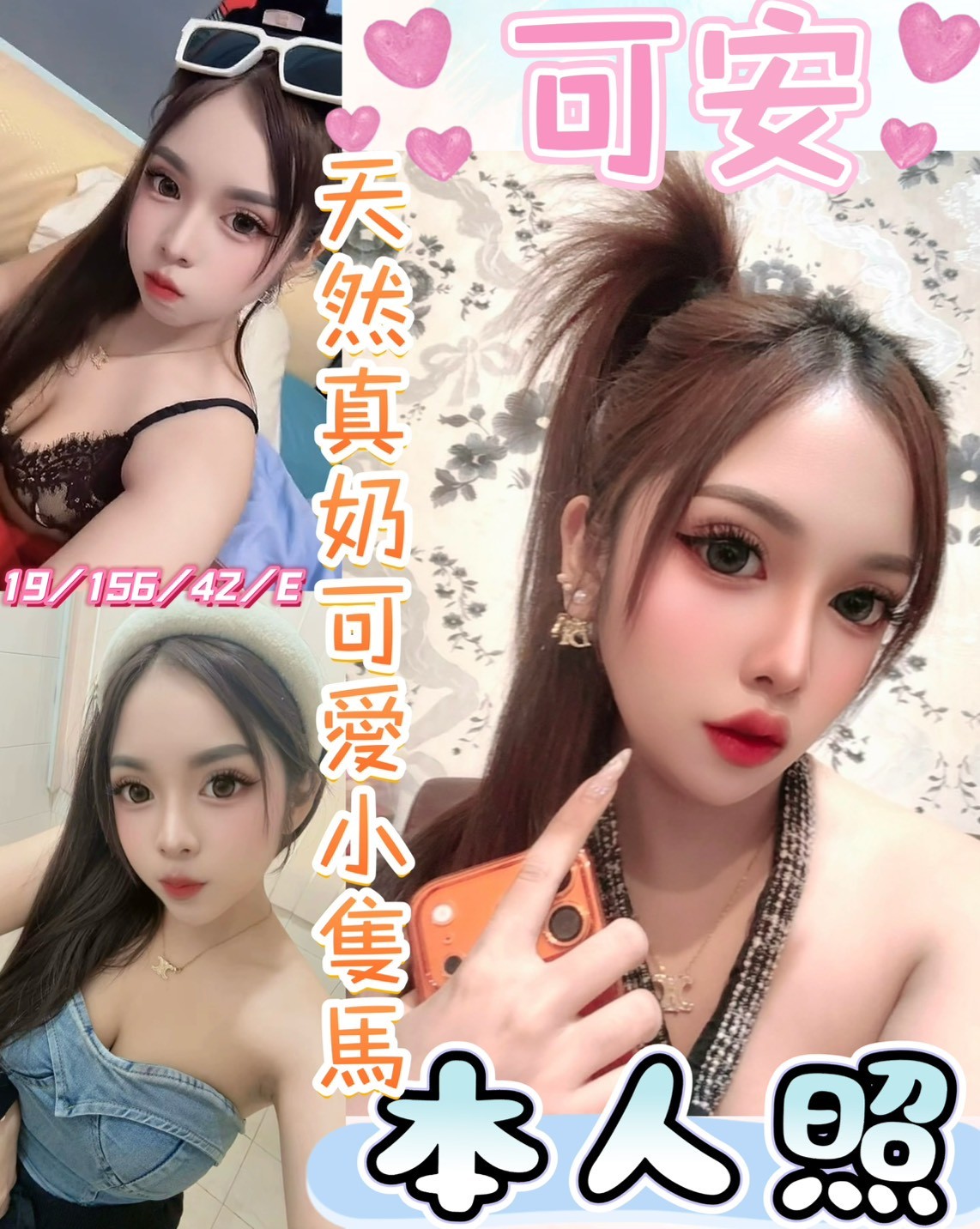 可安