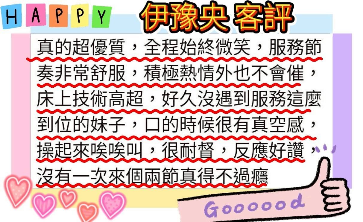 伊豫央