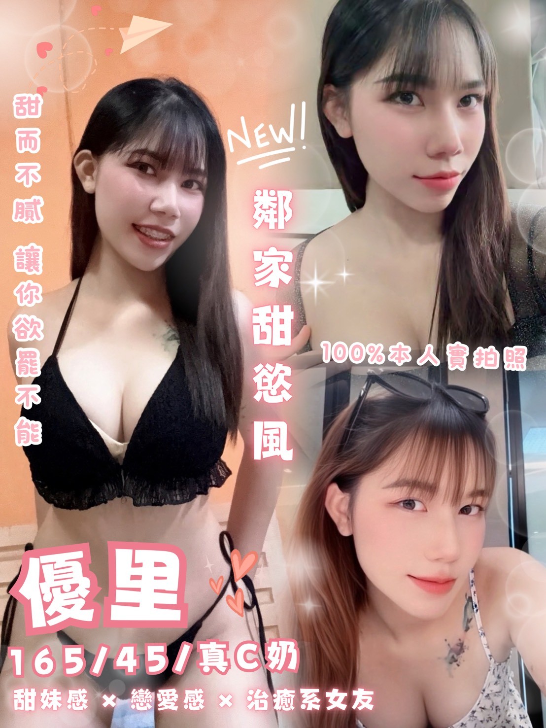 優里