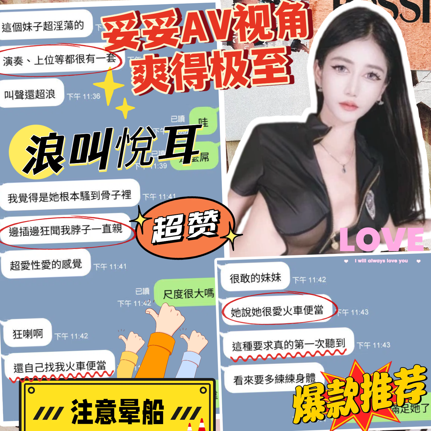 小辣椒