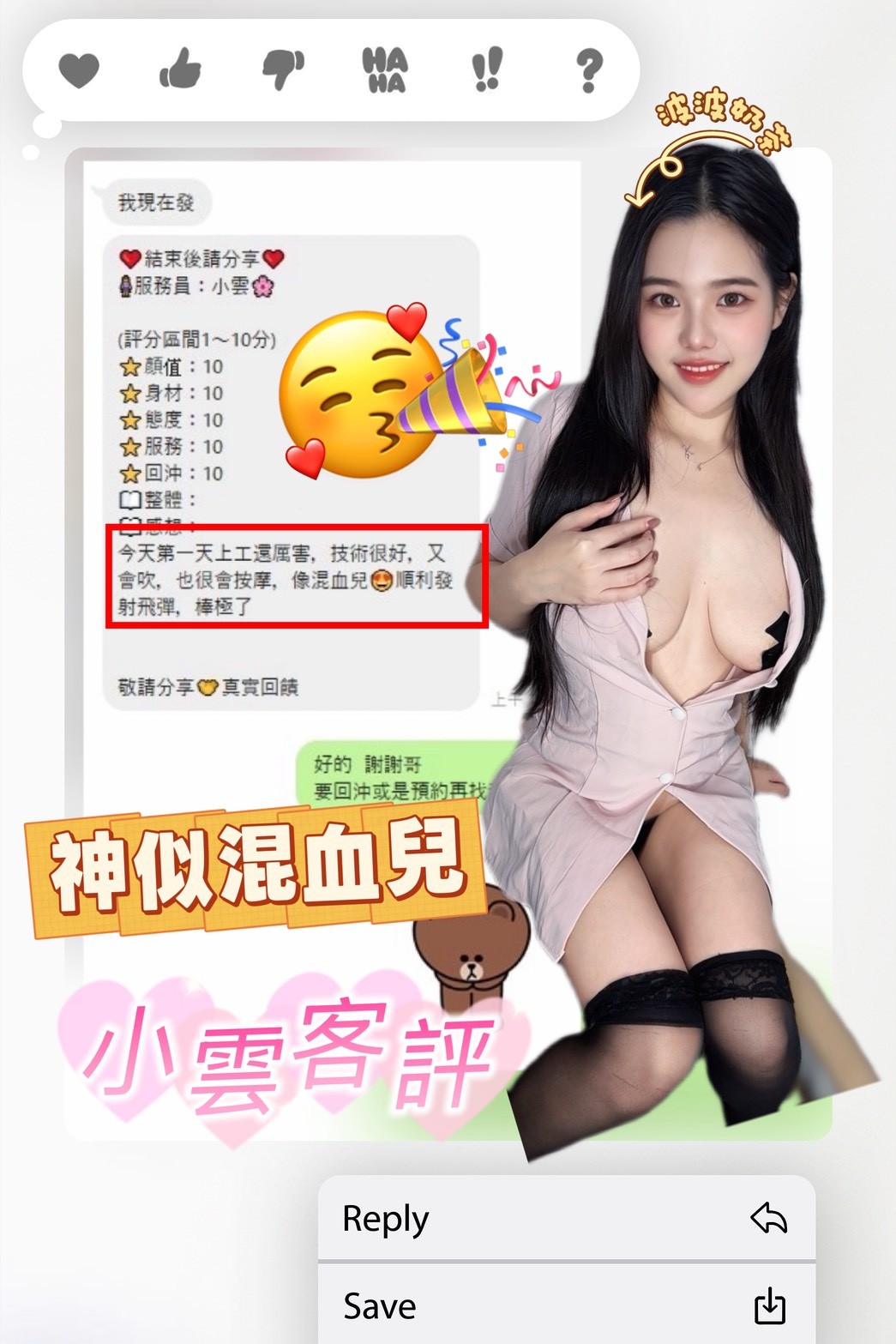小雲