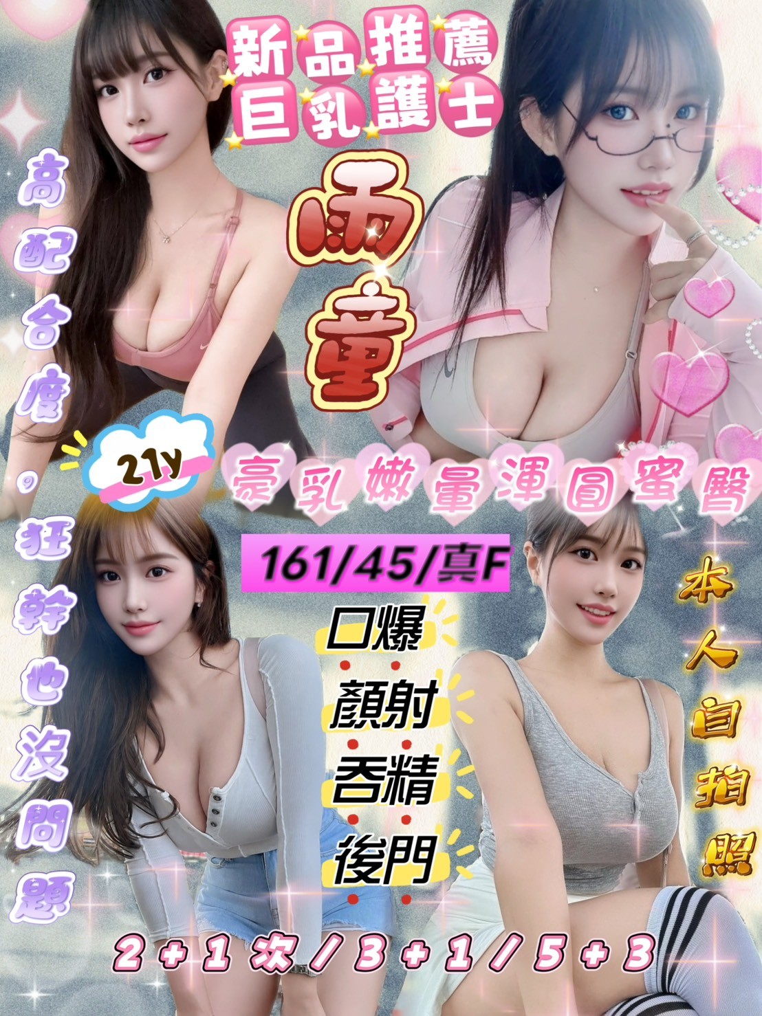 雨童
