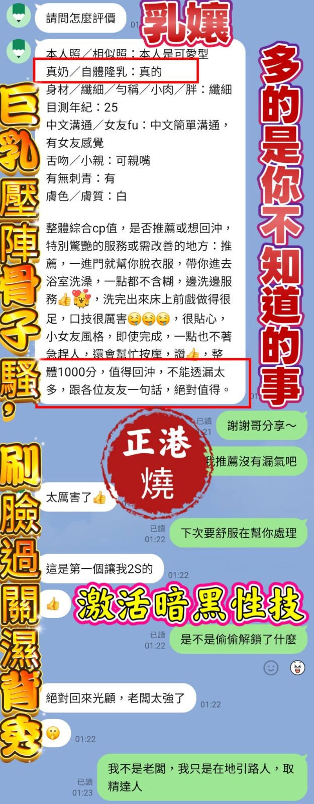 乳孃