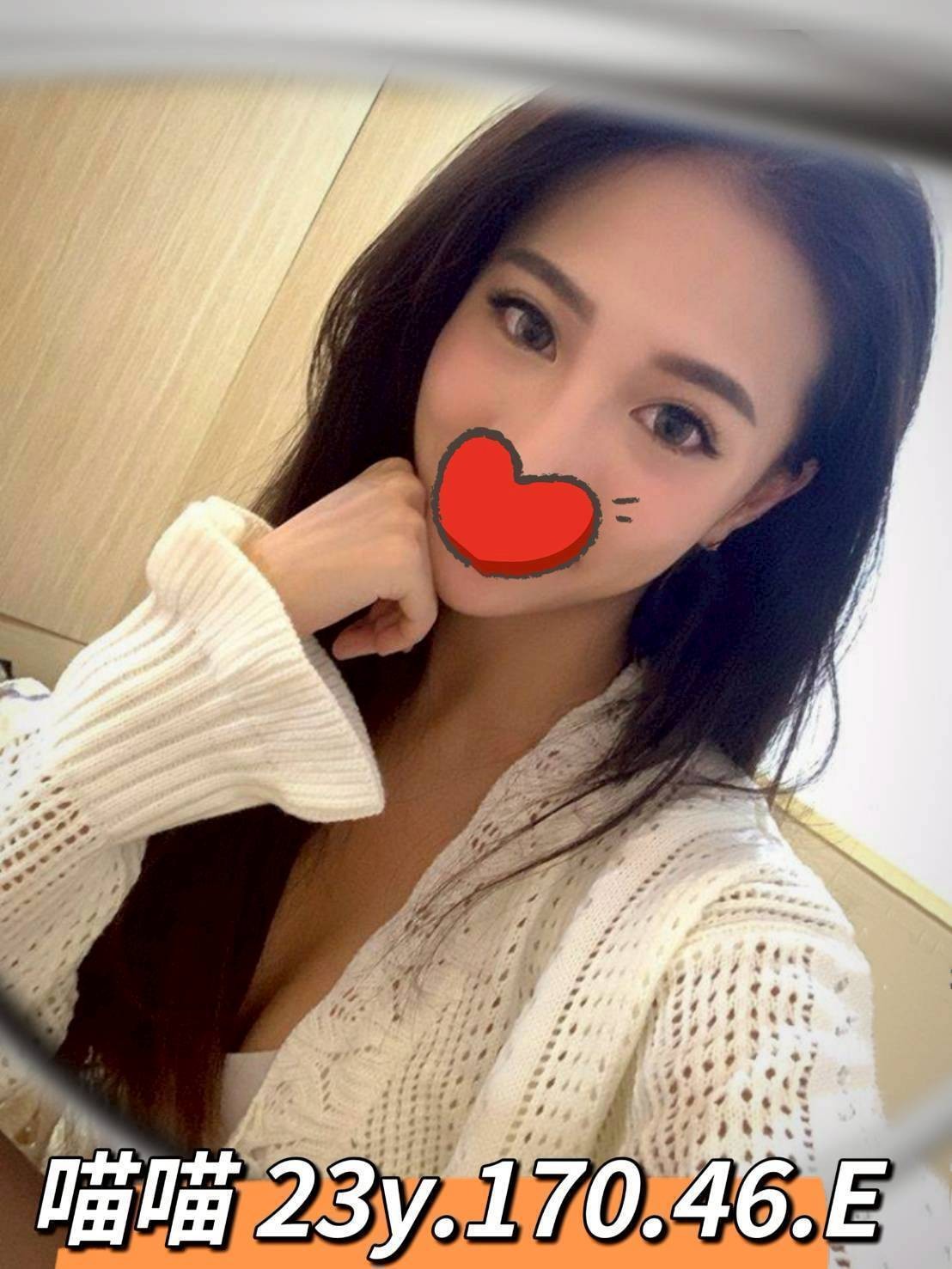 喵喵