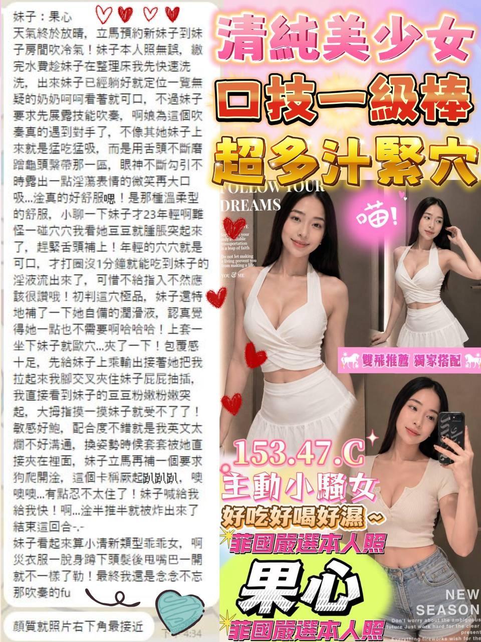 果心