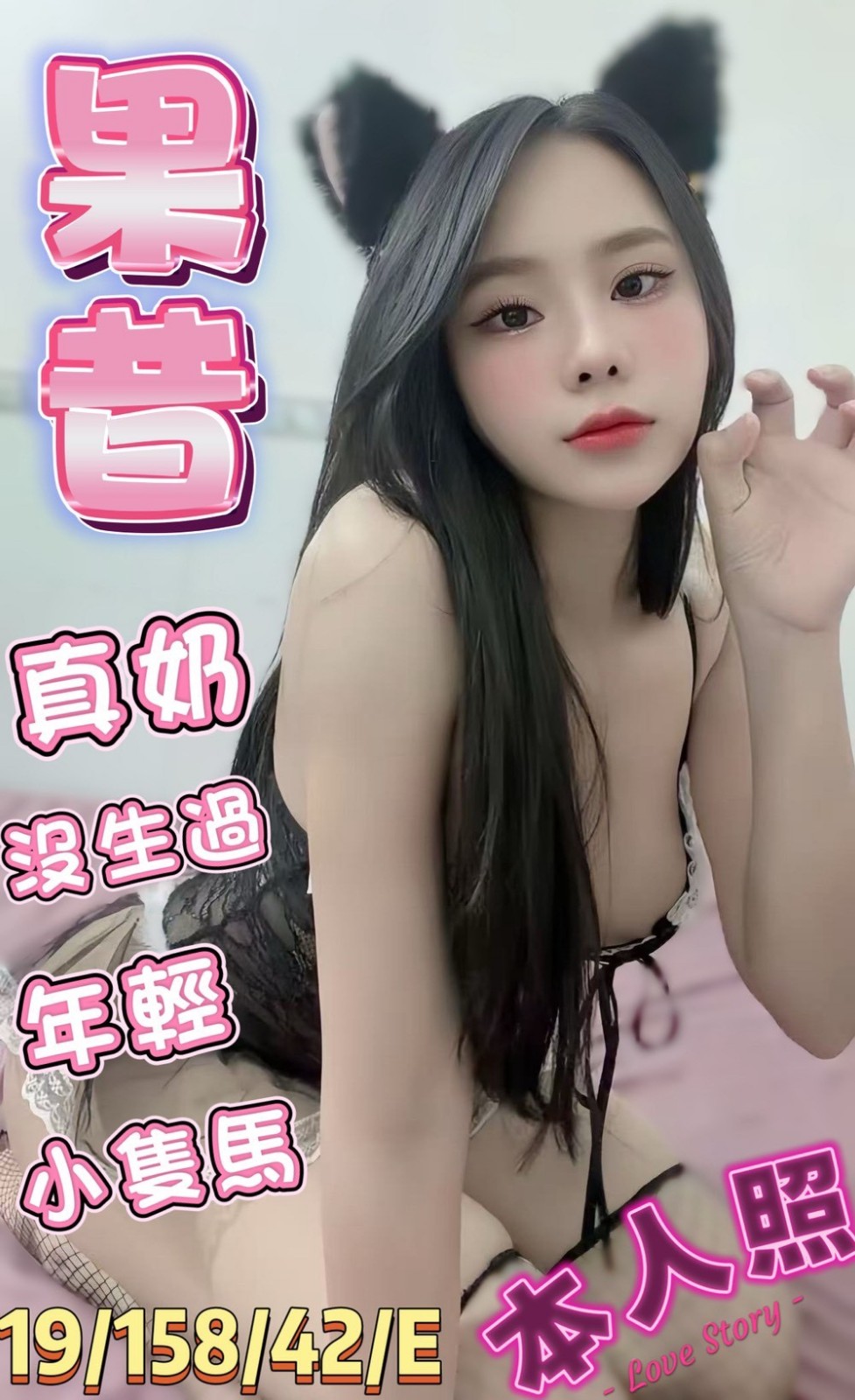 果昔
