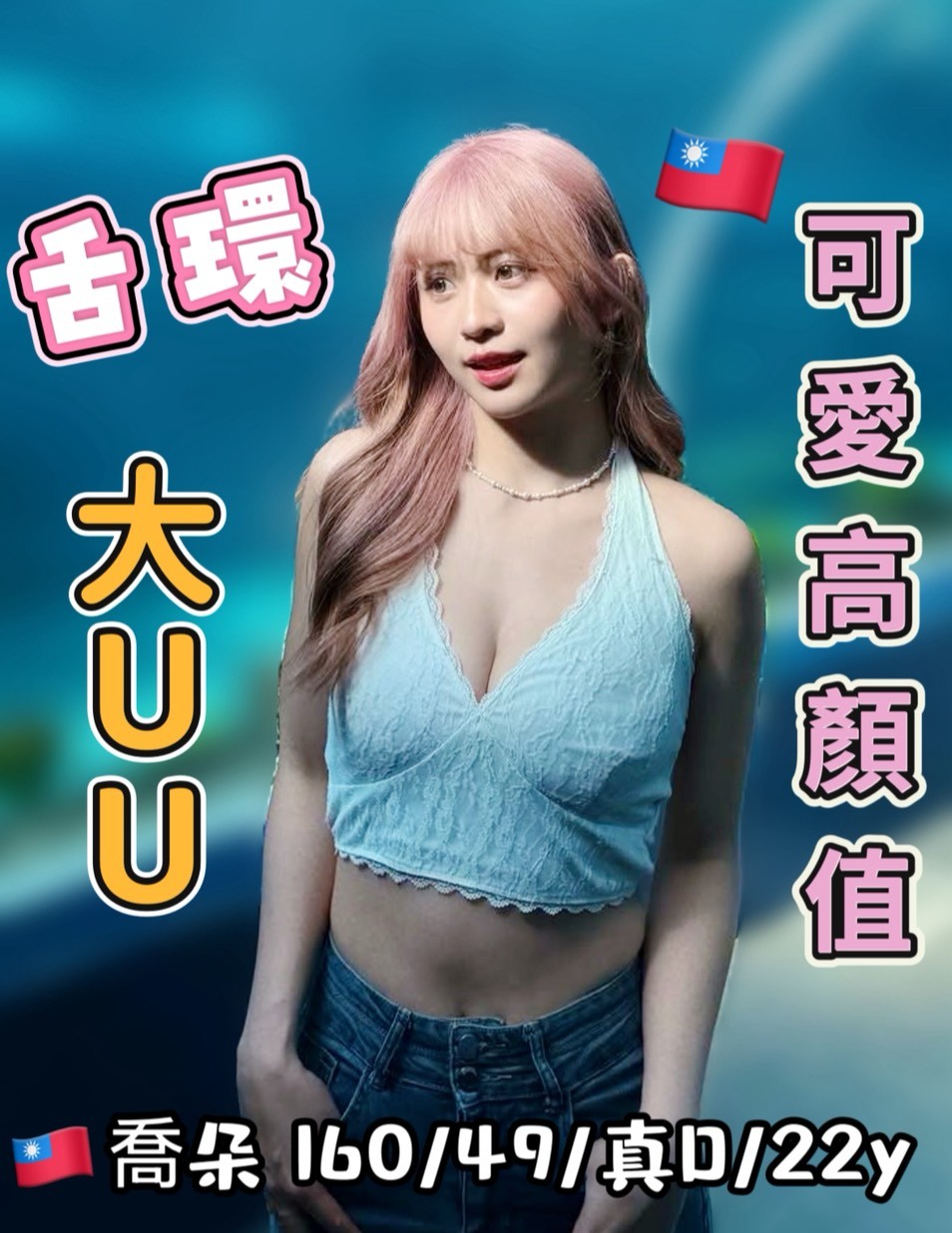 喬朵