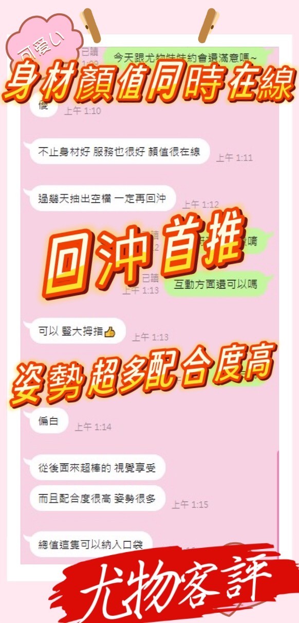 尤物