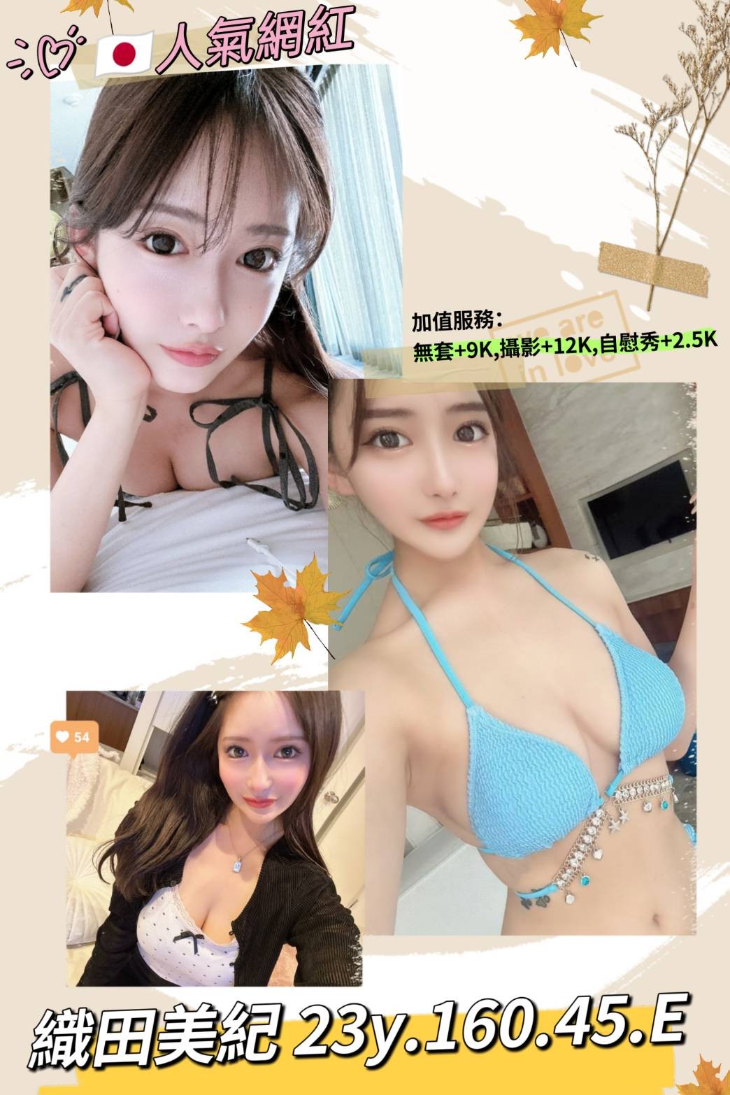 織田美紀