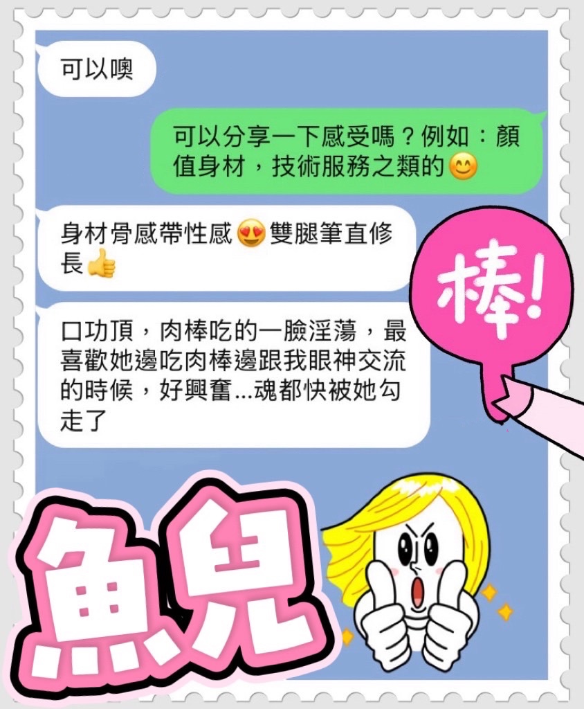 魚兒
