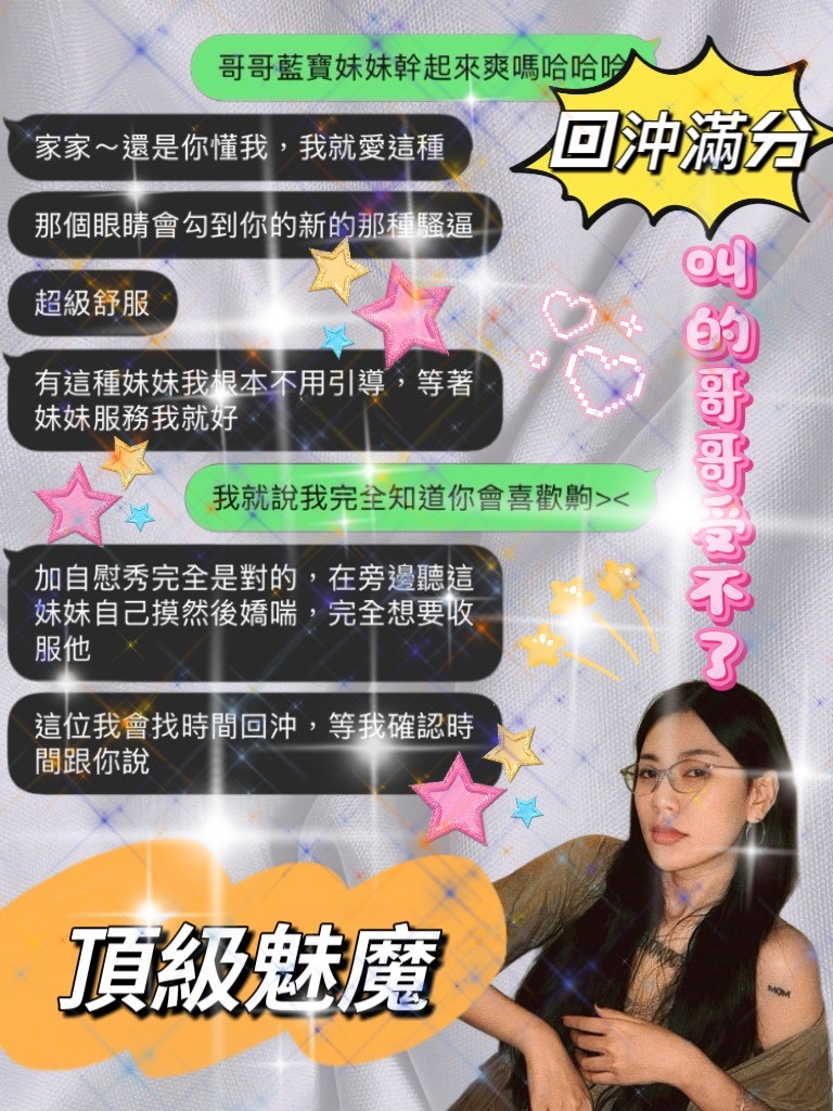 藍寶
