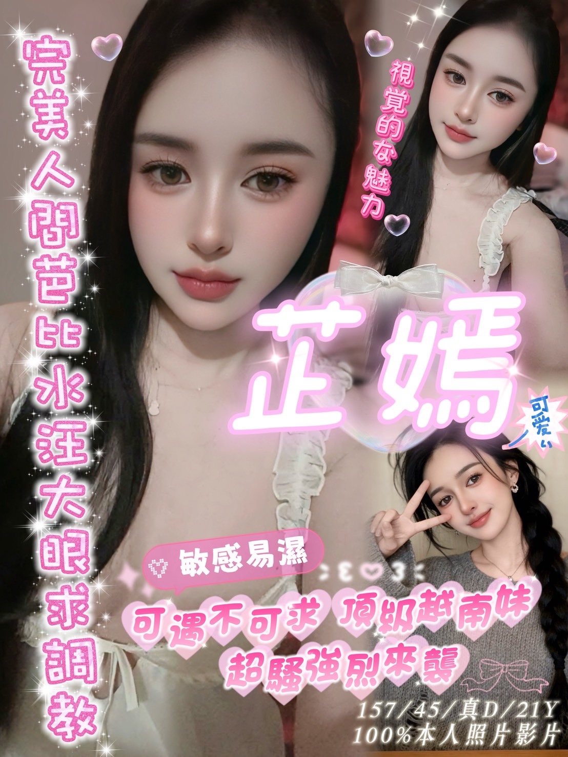 芷嫣