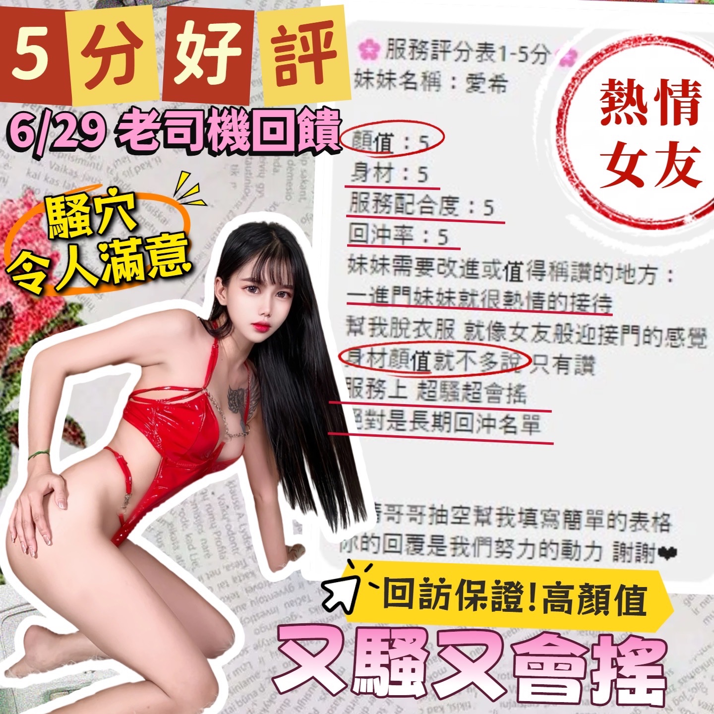 愛希