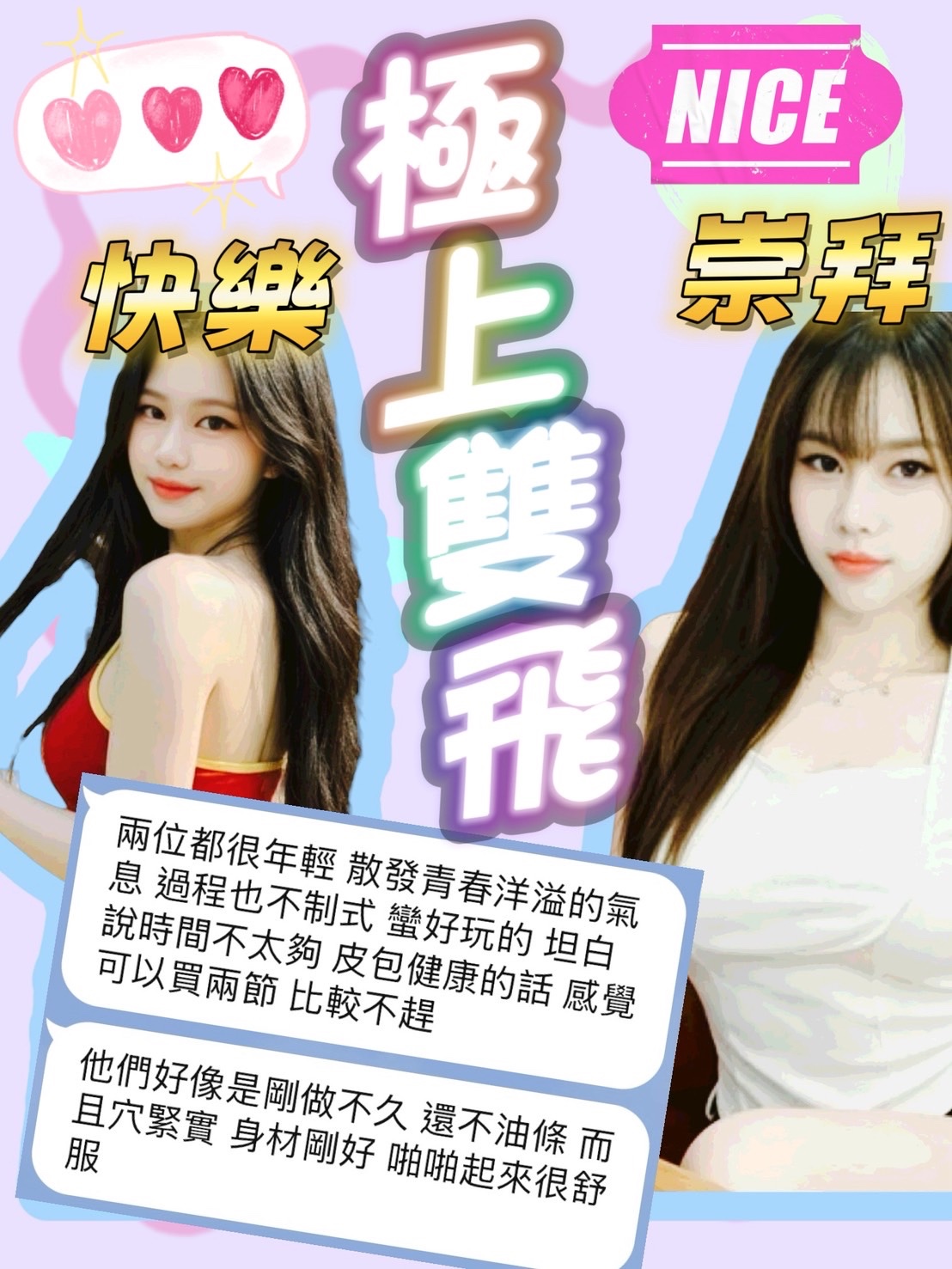 快樂