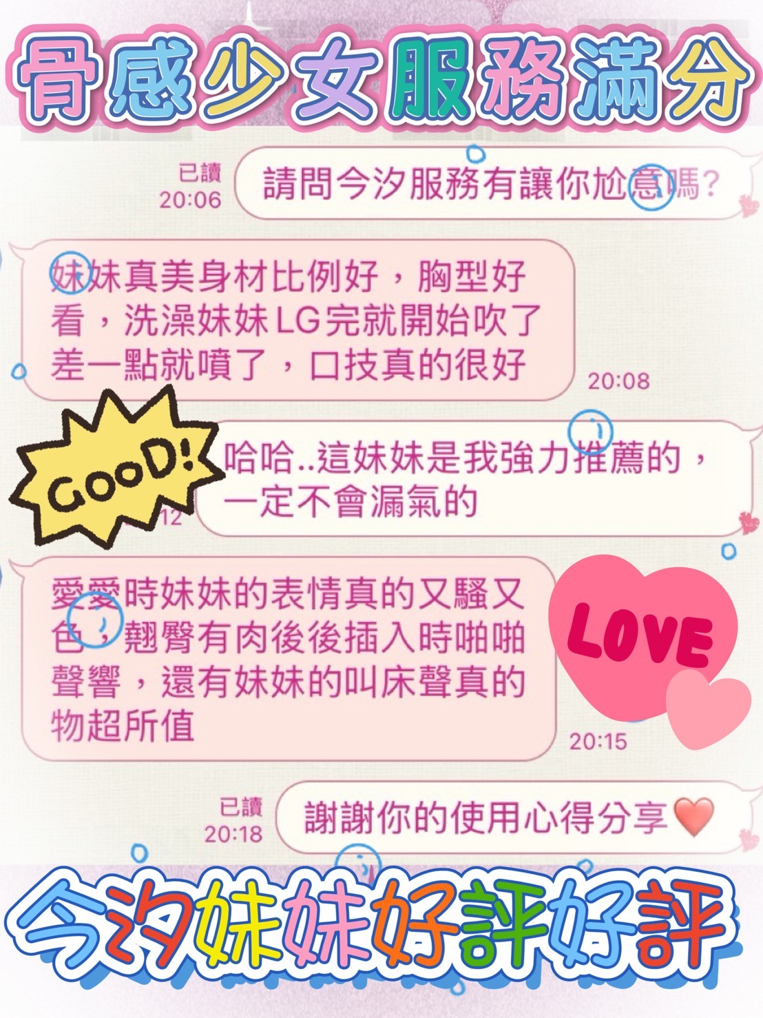 今汐