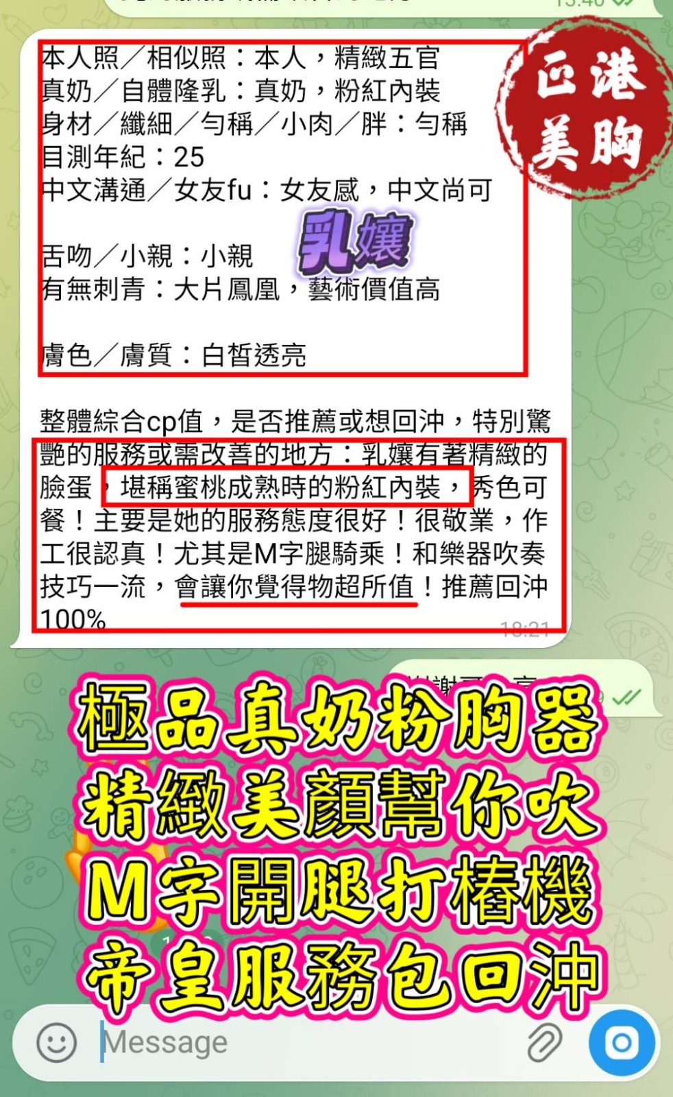 乳孃