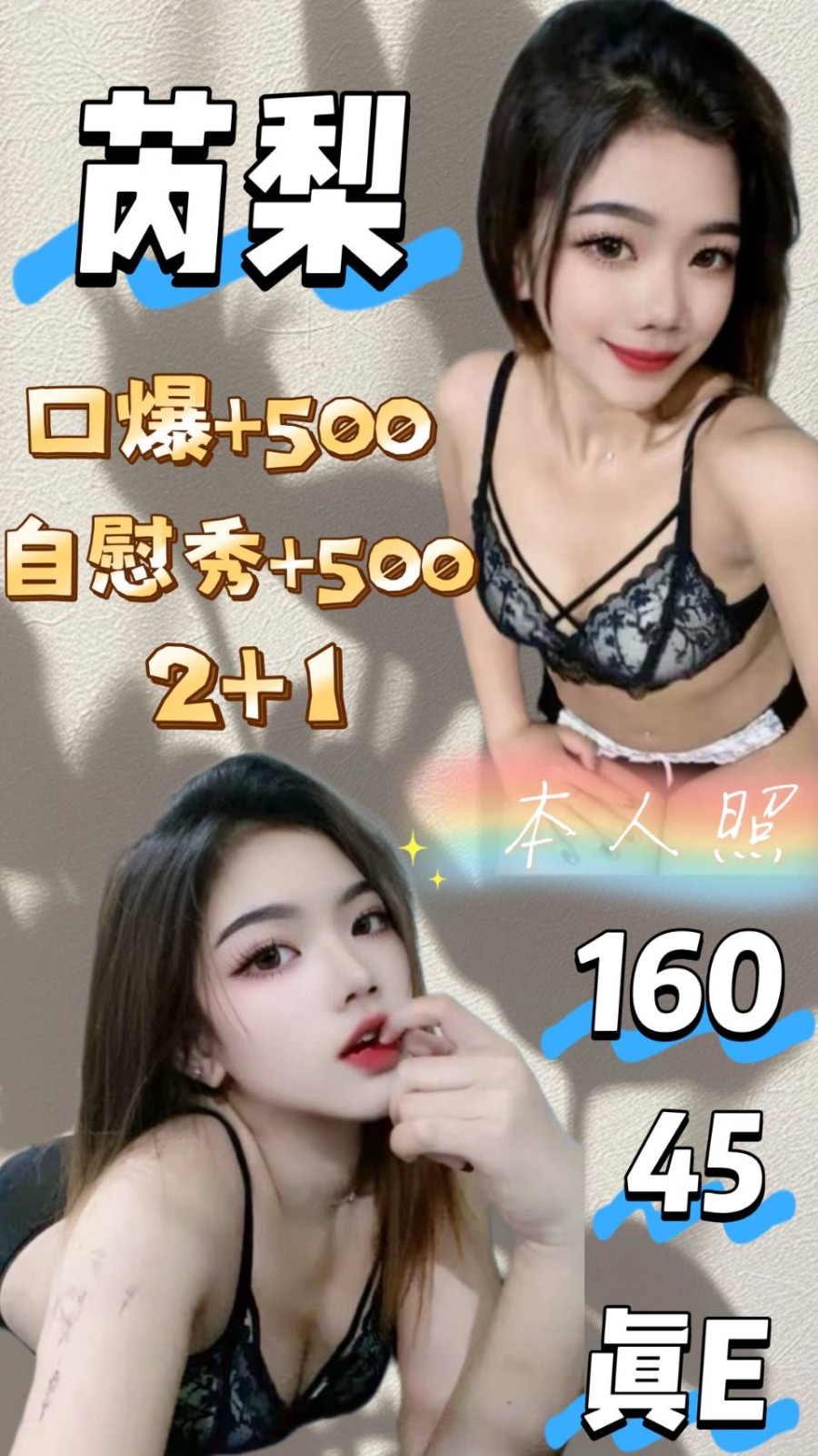 芮梨