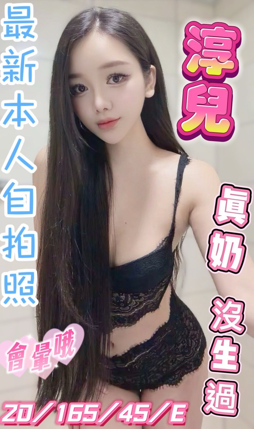 淳兒