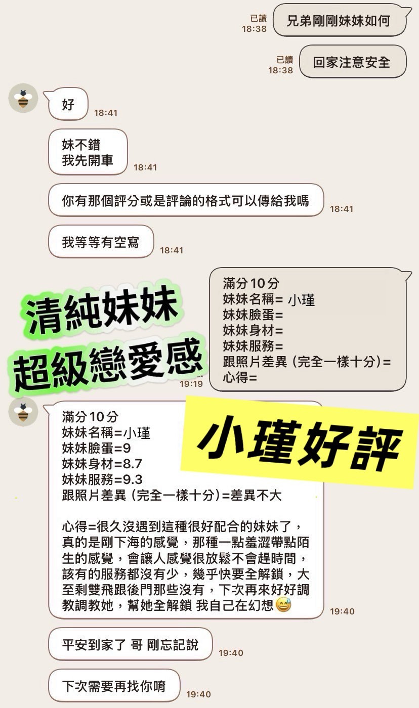 小瑾
