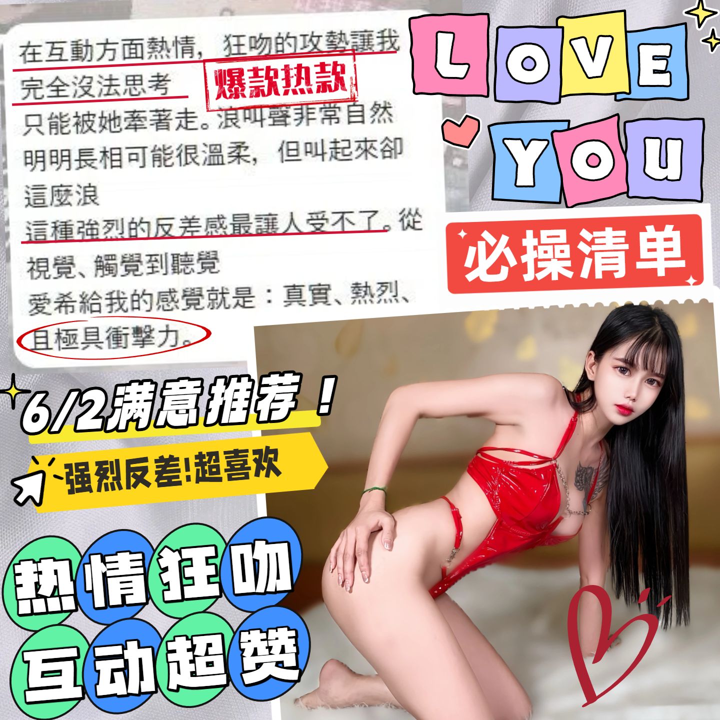 愛希