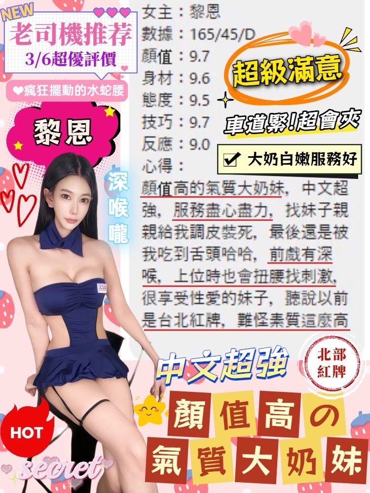 黎恩