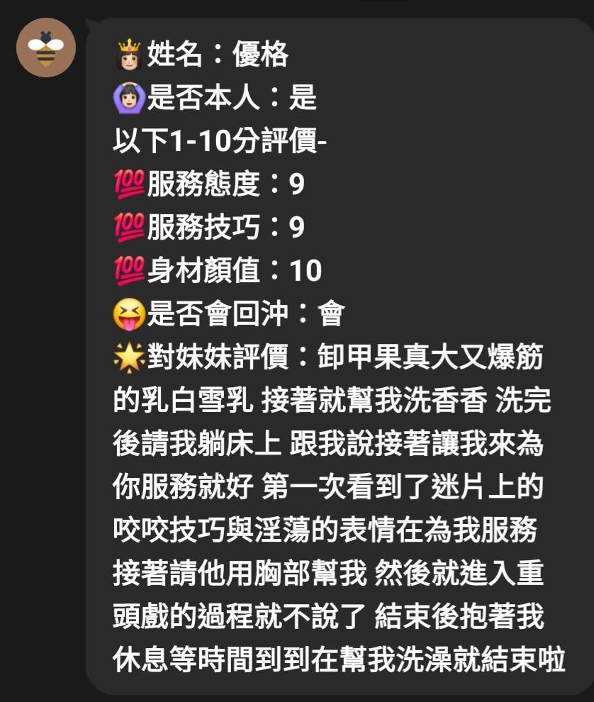 優格
