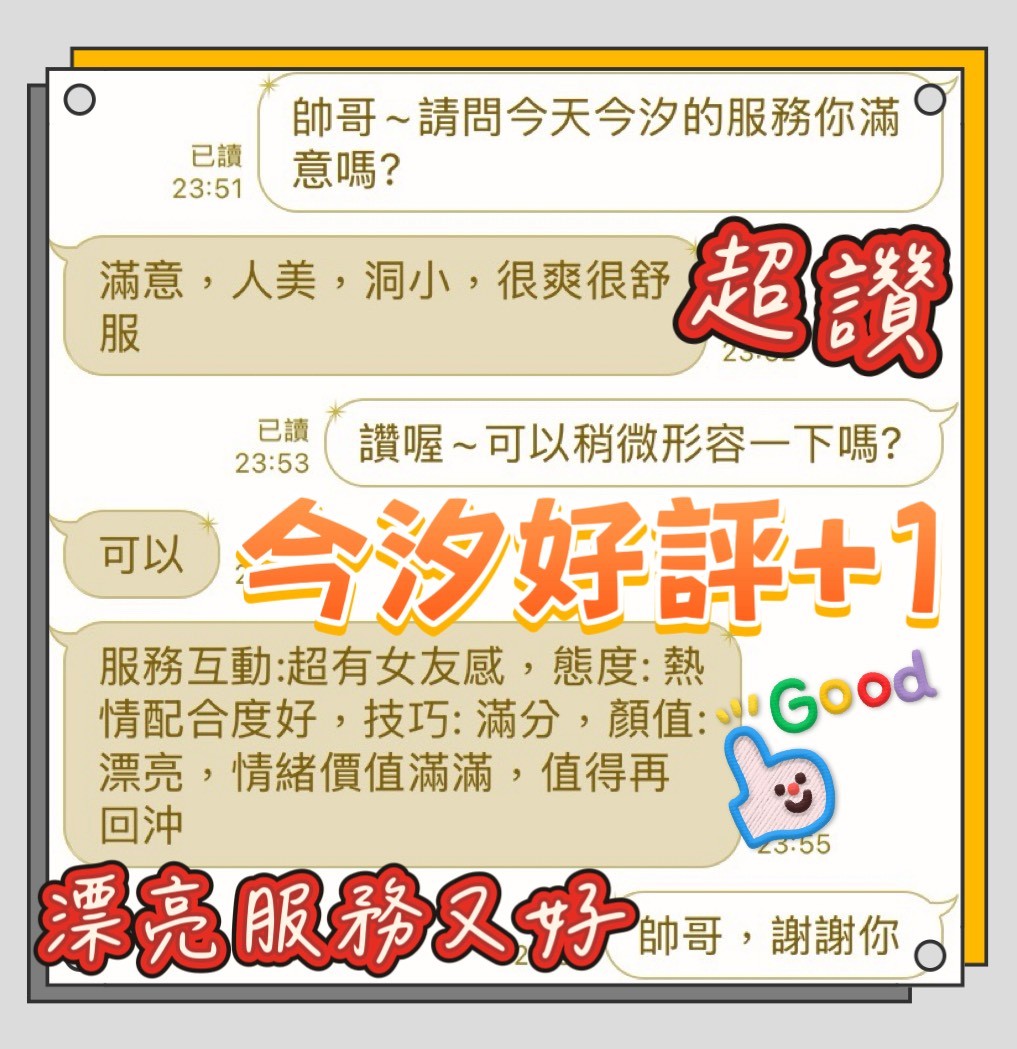 今汐