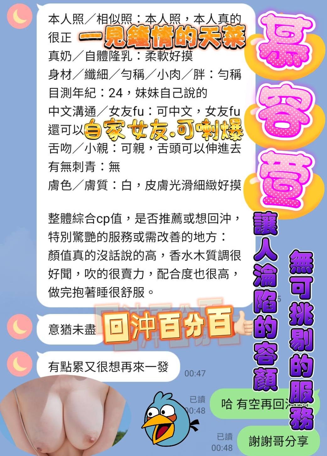 慕容萱