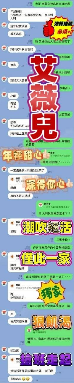 艾薇兒