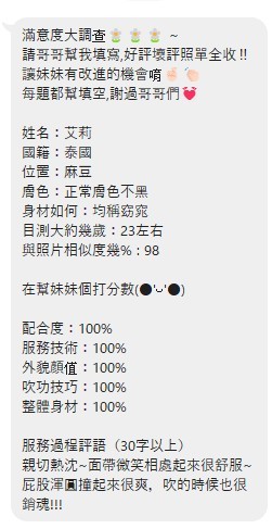 艾莉